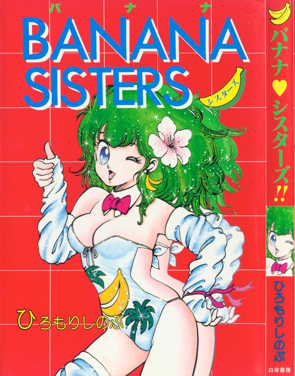 Banana Sisters 0