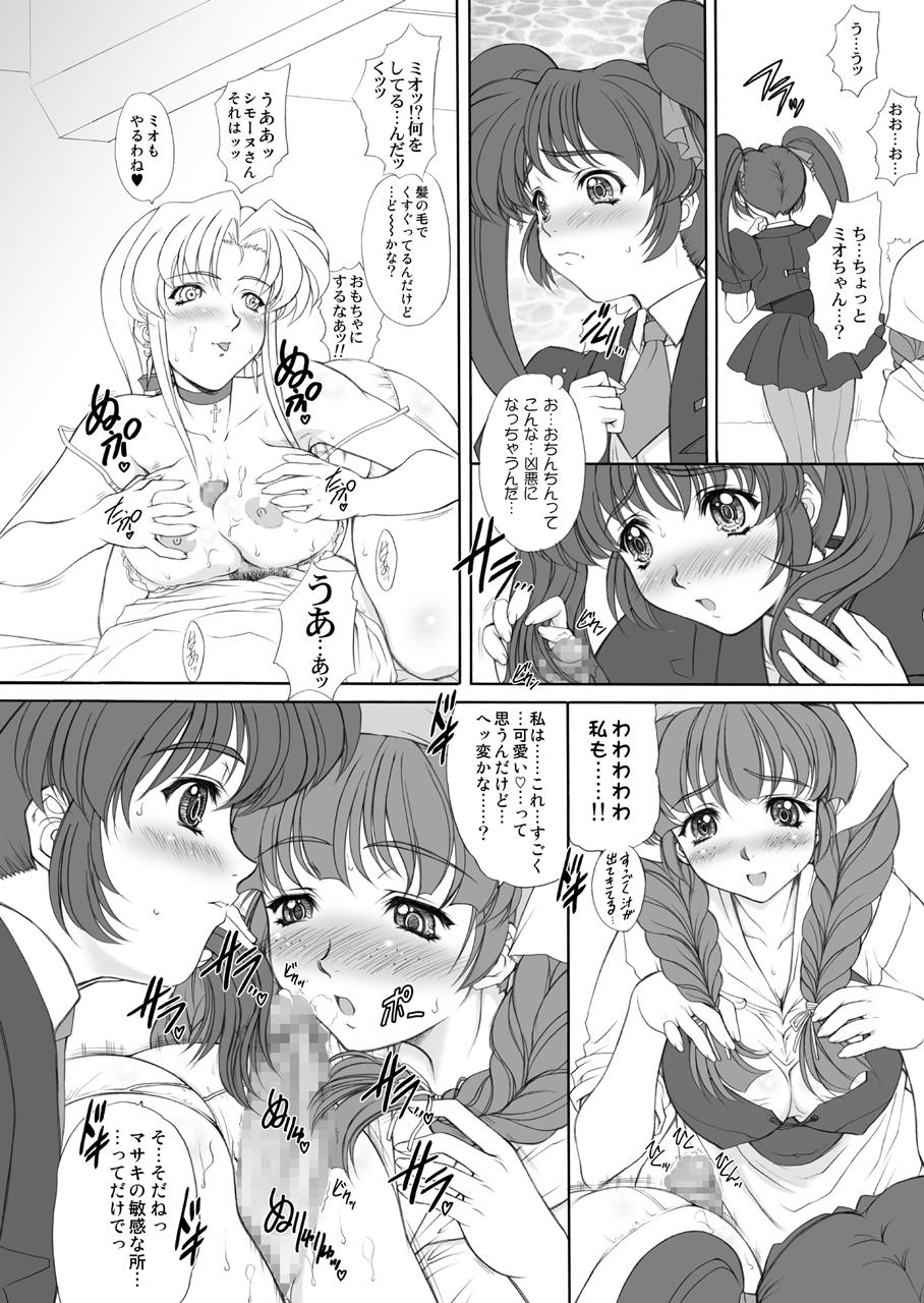 Xxx Drumfire!! 7 - Super robot wars Gay - Page 7