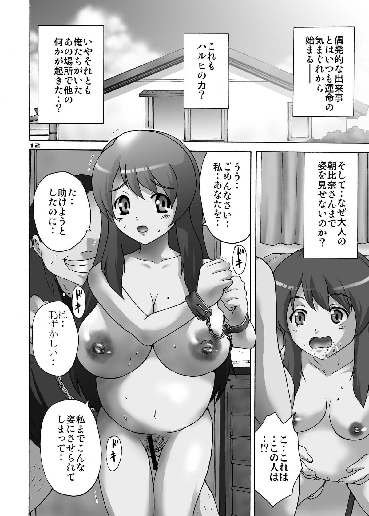 Skirt SOS!! Double Shussan!! - The melancholy of haruhi suzumiya Anale - Page 11