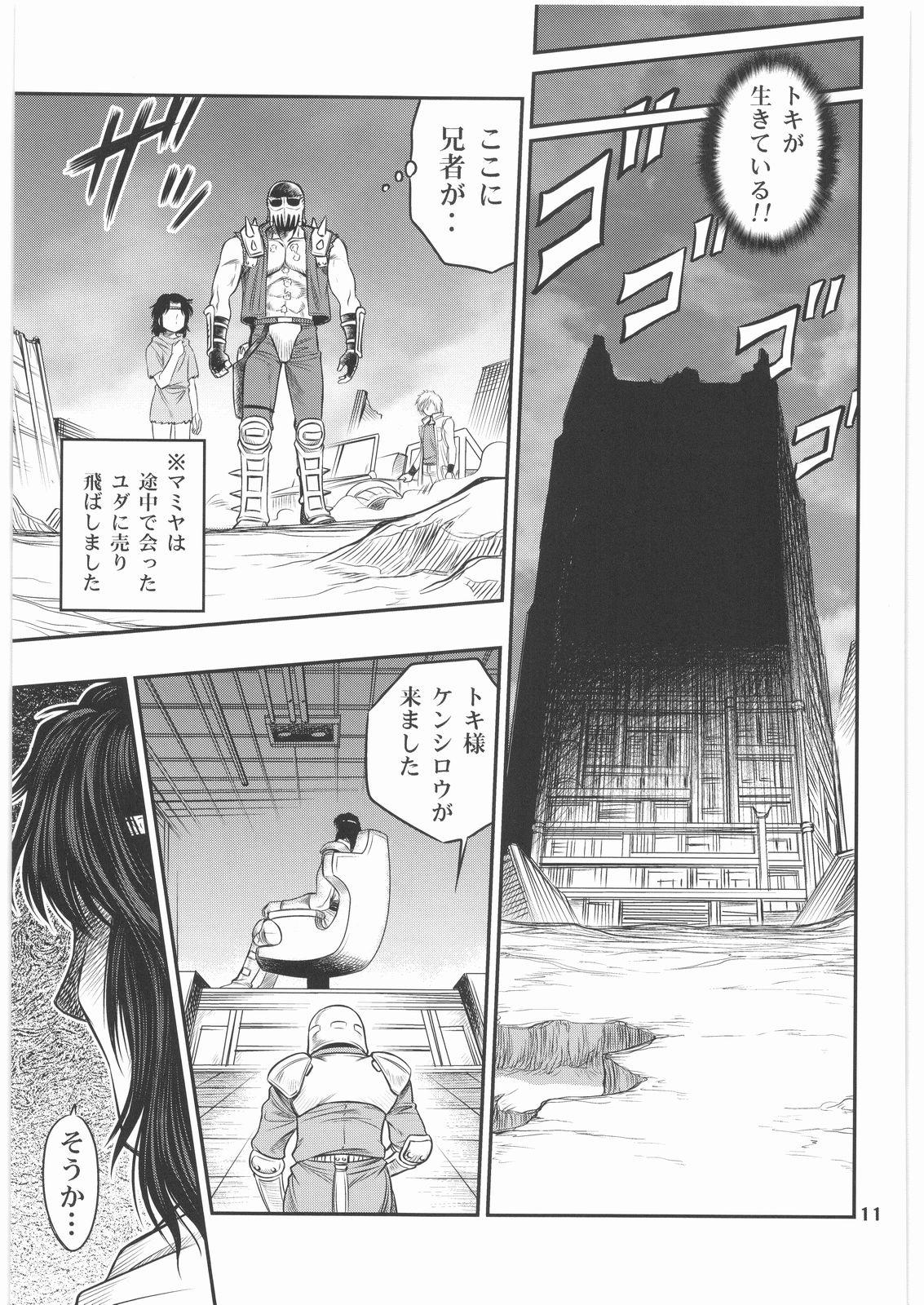 Teenpussy Seikimatsu Tetsu Kamen Densetsu 2 - Fist of the north star Gang Bang - Page 10