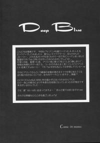 Deep Blue 3