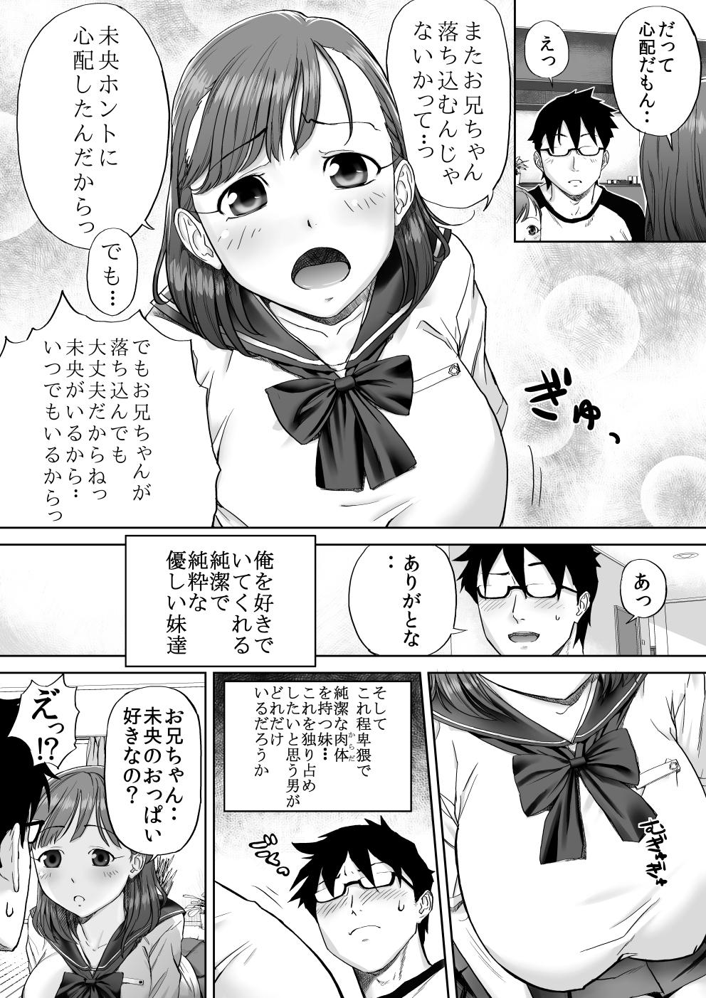 Free Porn Amateur Ii yo, Onii-chan Daisukidamon. Longhair - Page 5