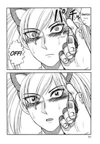 ICECREAM Ch.6 5