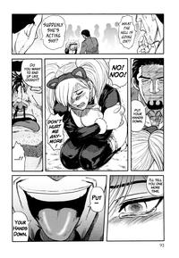 ICECREAM Ch.6 7