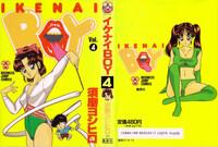 Ikenai Boy 04 1
