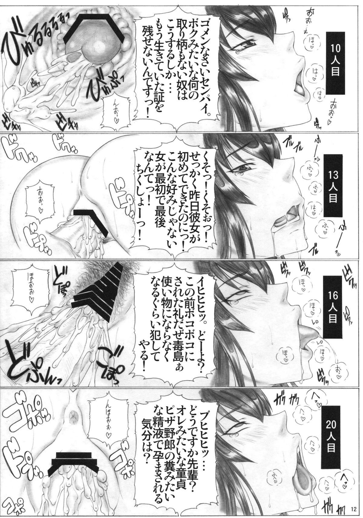 Peruana Angel's Stroke 46 Back Shibori Busujima Senpai Mokushiroku - Highschool of the dead Gay Friend - Page 13