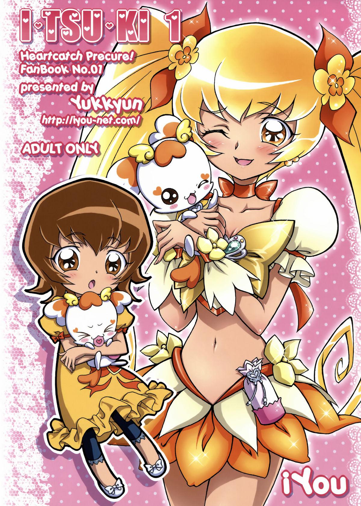 Peluda Itsuki 1 - Heartcatch precure Cowgirl - Page 2