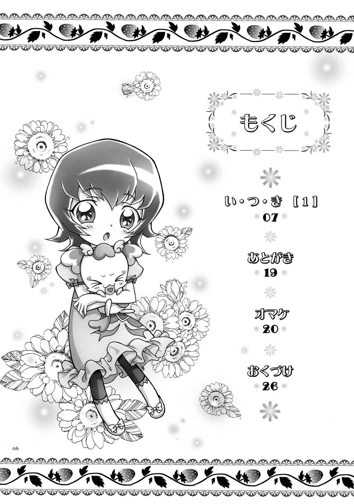 Flagra Itsuki 1 - Heartcatch precure Comendo - Page 6
