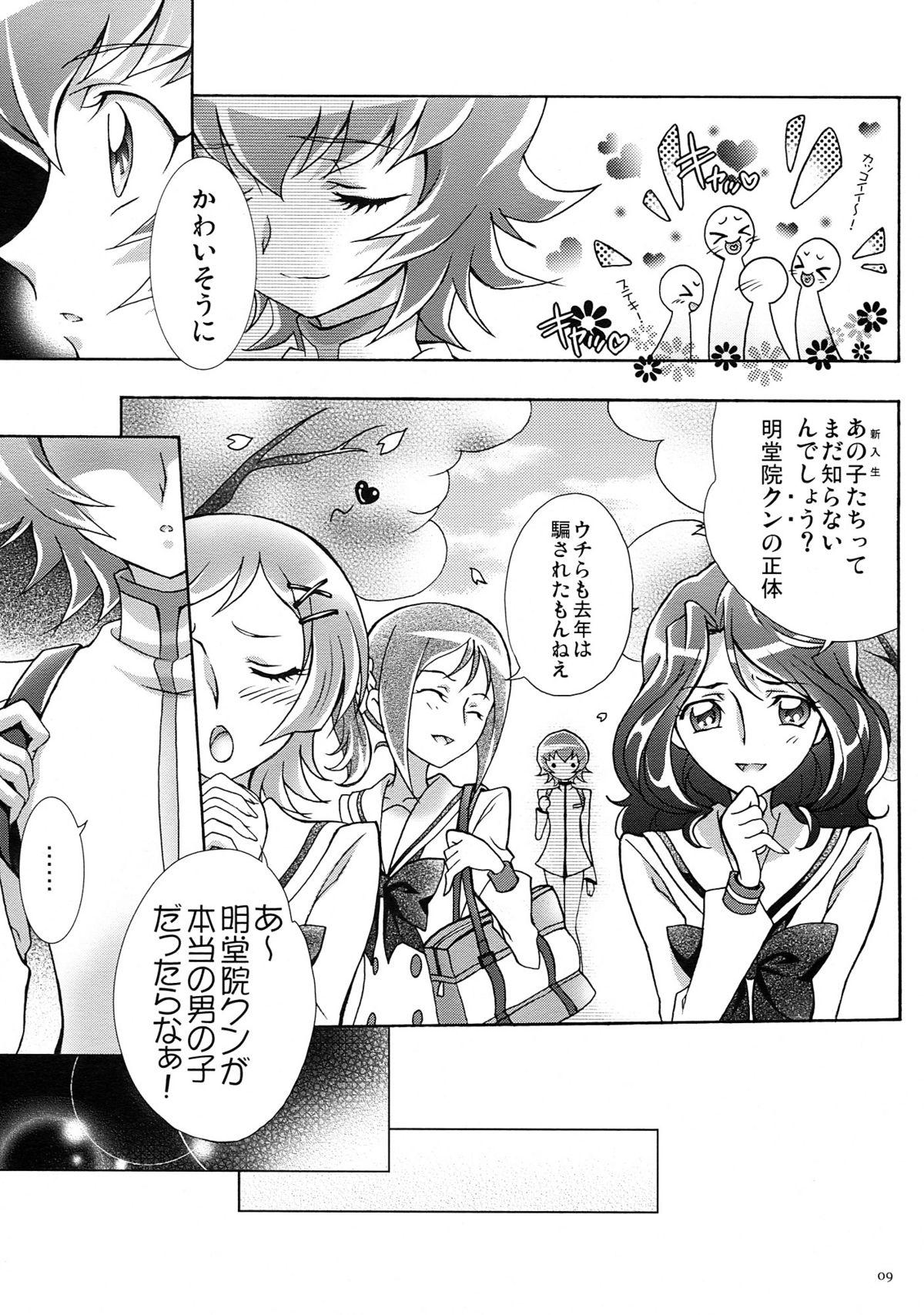 Tribbing Itsuki 1 - Heartcatch precure Glasses - Page 9