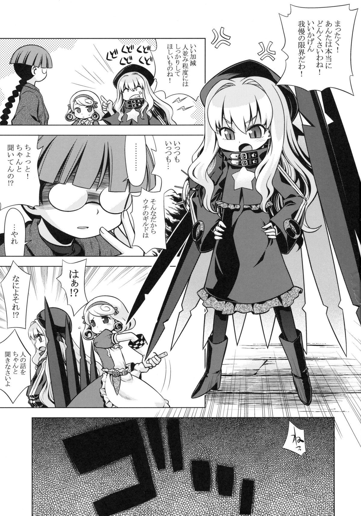 Anal Licking Sekaiju no Anone 12 - Etrian odyssey Camwhore - Page 2