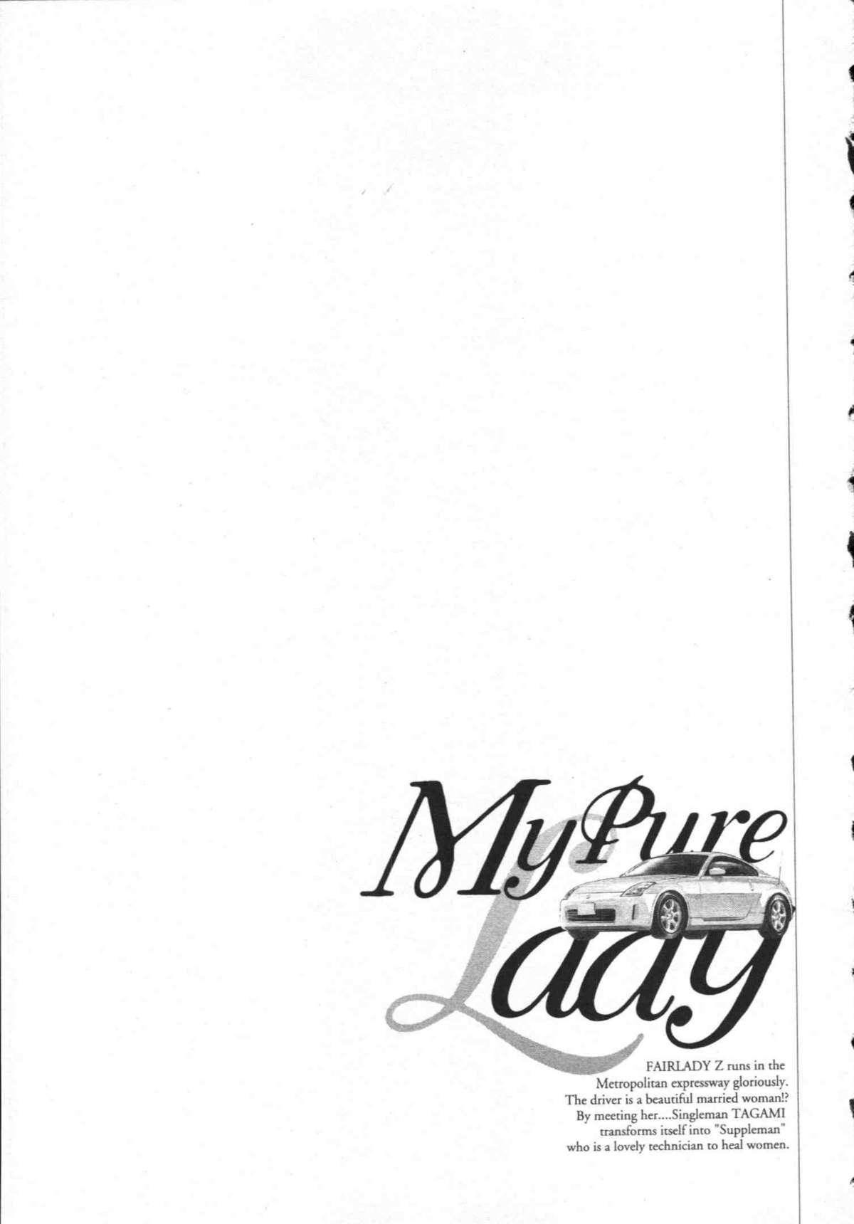 My Pure Lady Vol.8 51