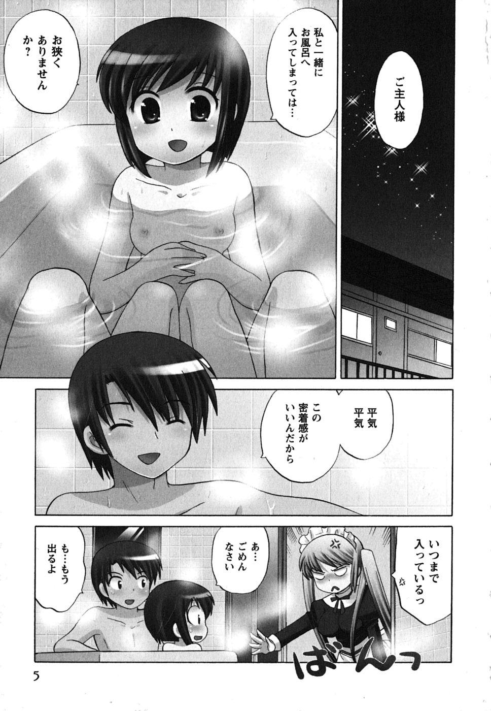 Load Maid wa Miracle Vol. 02 Lezbi - Page 6