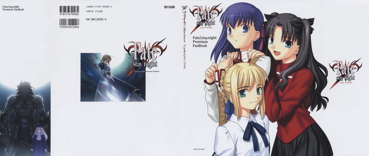 Mofos Fate/stay night Premium FanBook - Fate stay night Tittyfuck - Page 1