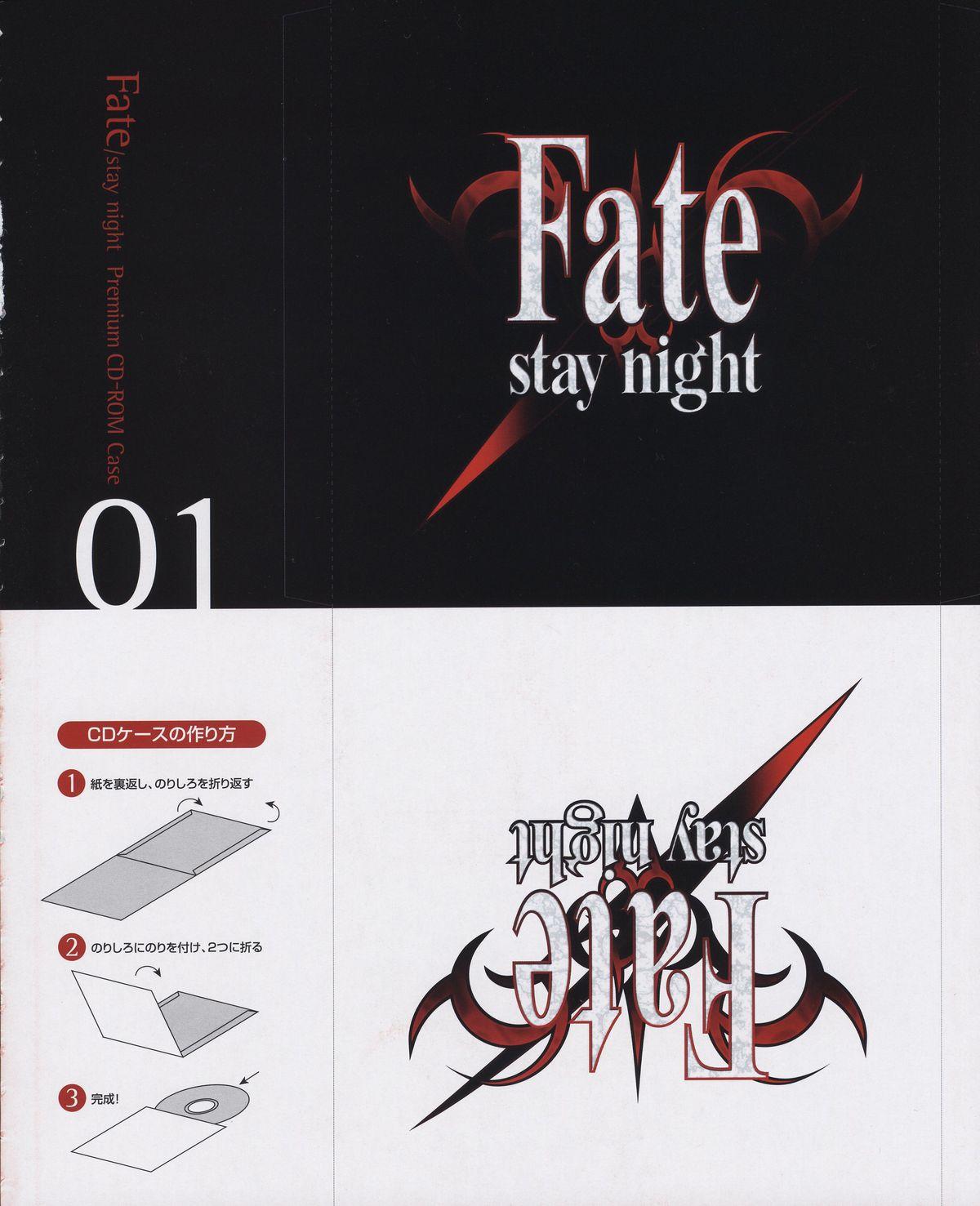 Fate/stay night Premium FanBook 66