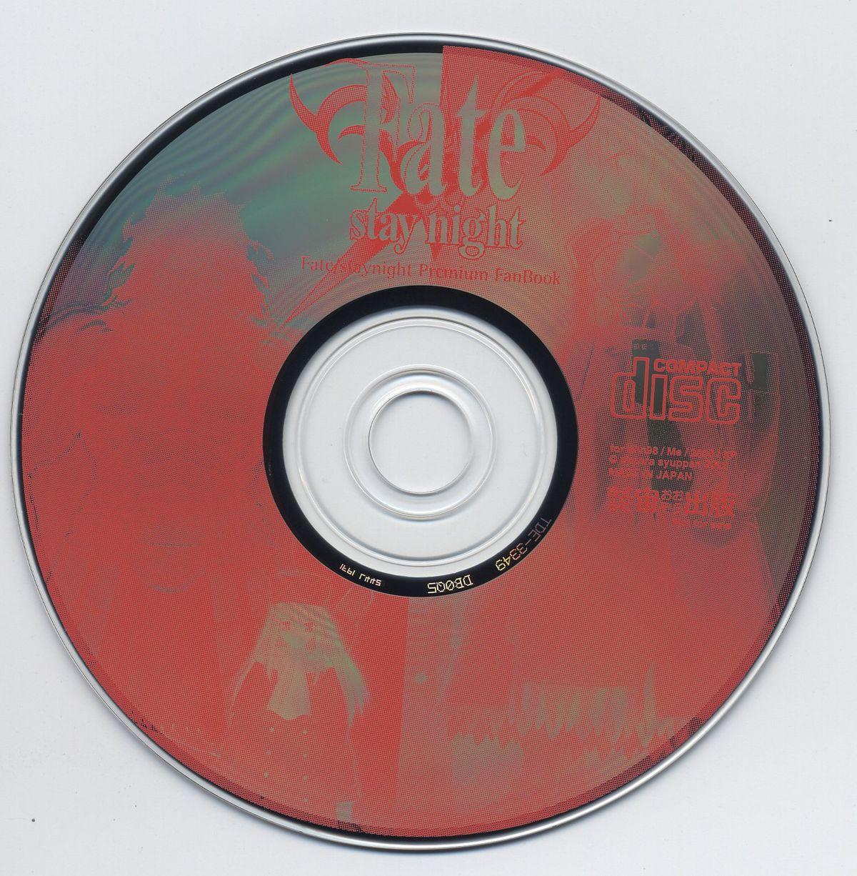 Fate/stay night Premium FanBook 91