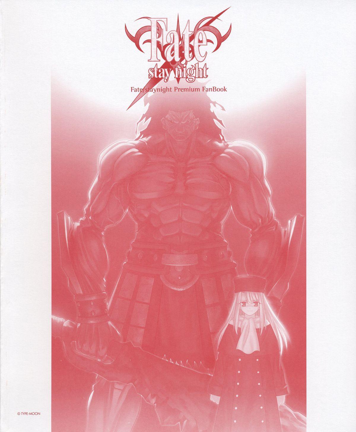 Jeune Mec Fate/stay night Premium FanBook - Fate stay night Black Thugs - Page 96