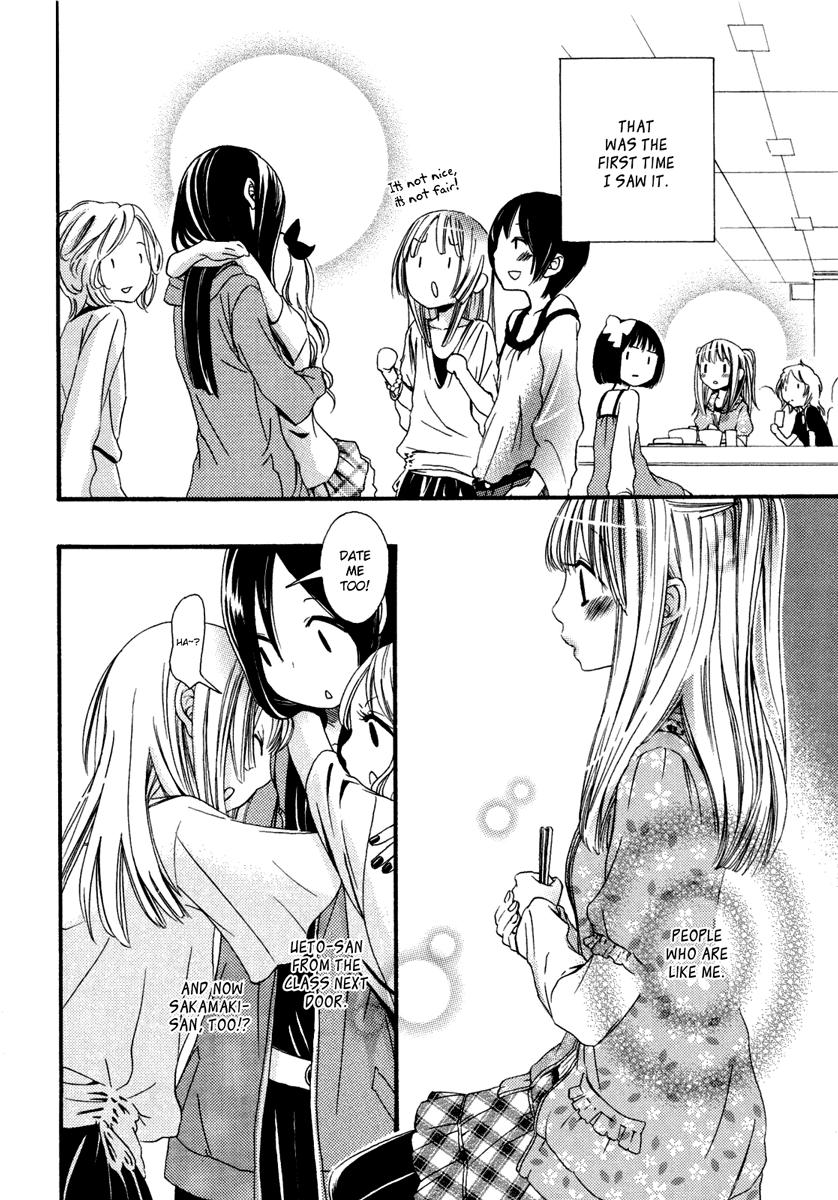 Monstercock Yuri Hime Wildrose Vol.6 Chapter 1-2 Bdsm - Page 5