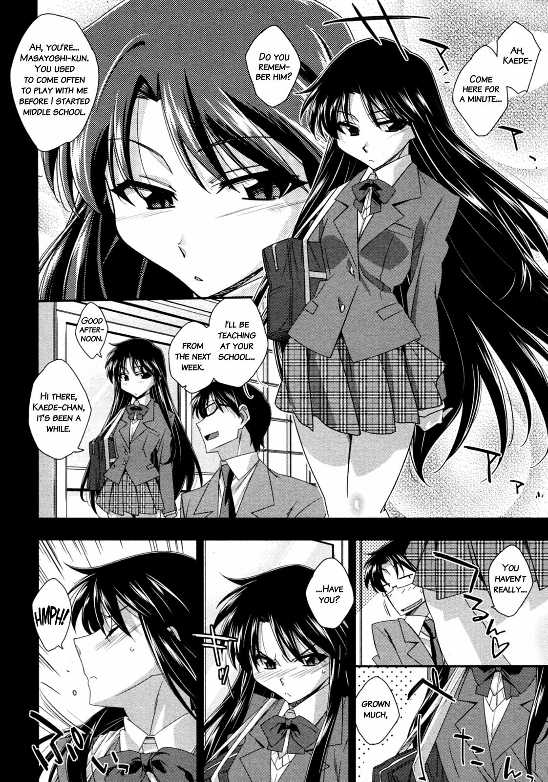 Curves Tsuntsun to Obentou | Tsuntsun and Box Lunch Cut - Page 4