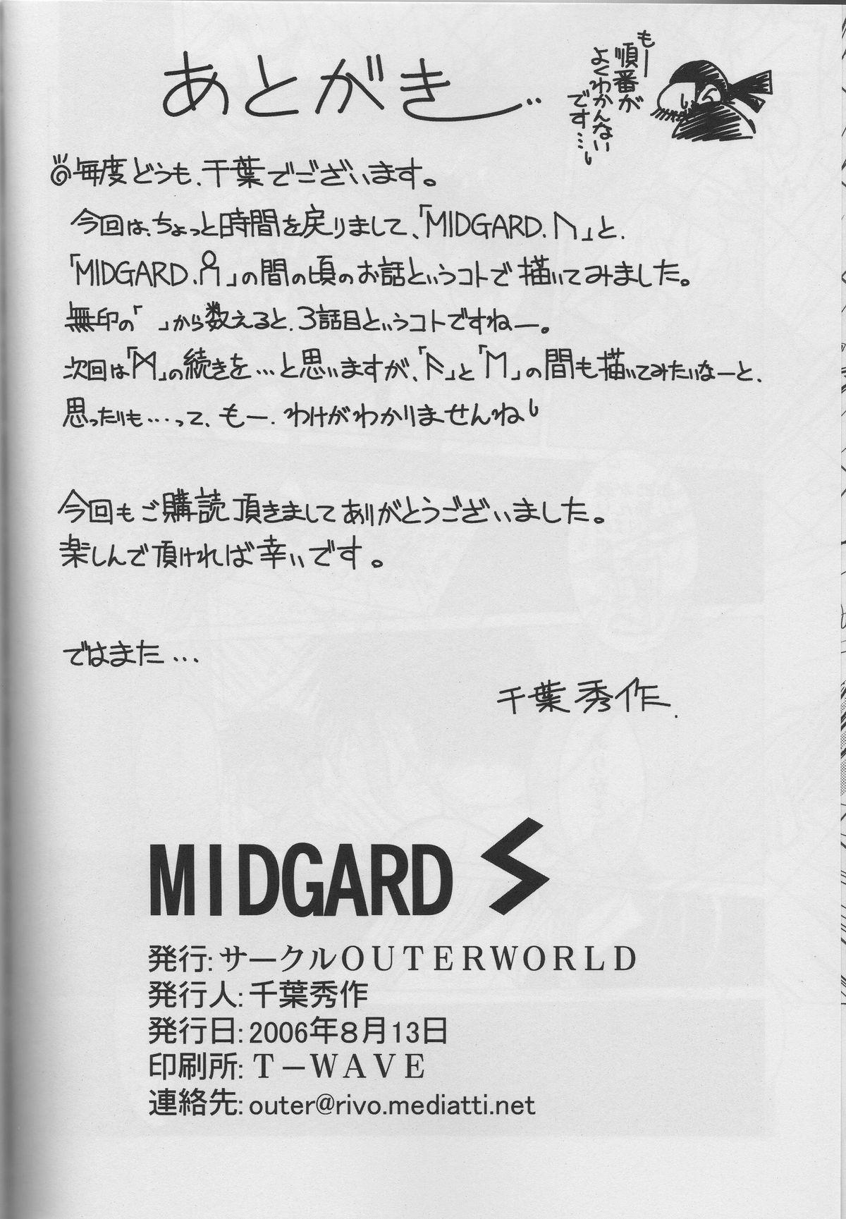 Midgard <Sigel> 31