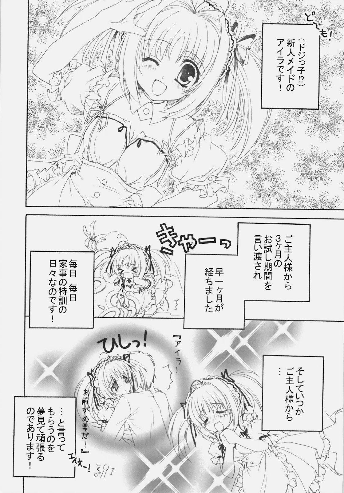 Transvestite Maid no Susume!? ～Ikkagetsume nano desu yo. no ken～ Facefuck - Page 13