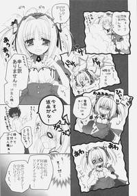 Cutie Maid No Susume!? ～Ikkagetsume Nano Desu Yo. No Ken～  Creampie 8
