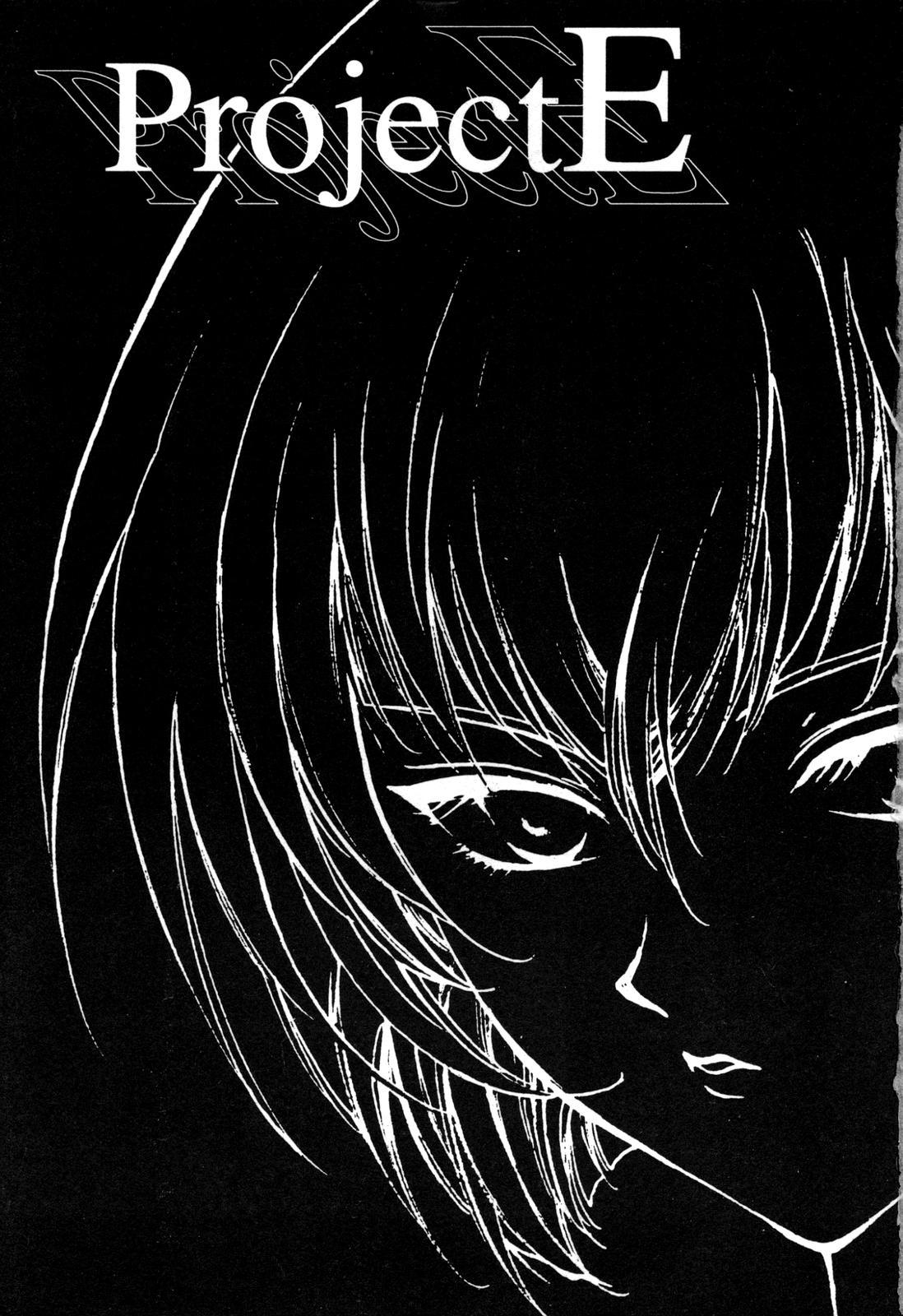 Weird ProjectE Daiichiji Chuukanhoukoku - Neon genesis evangelion Hardcore - Page 4