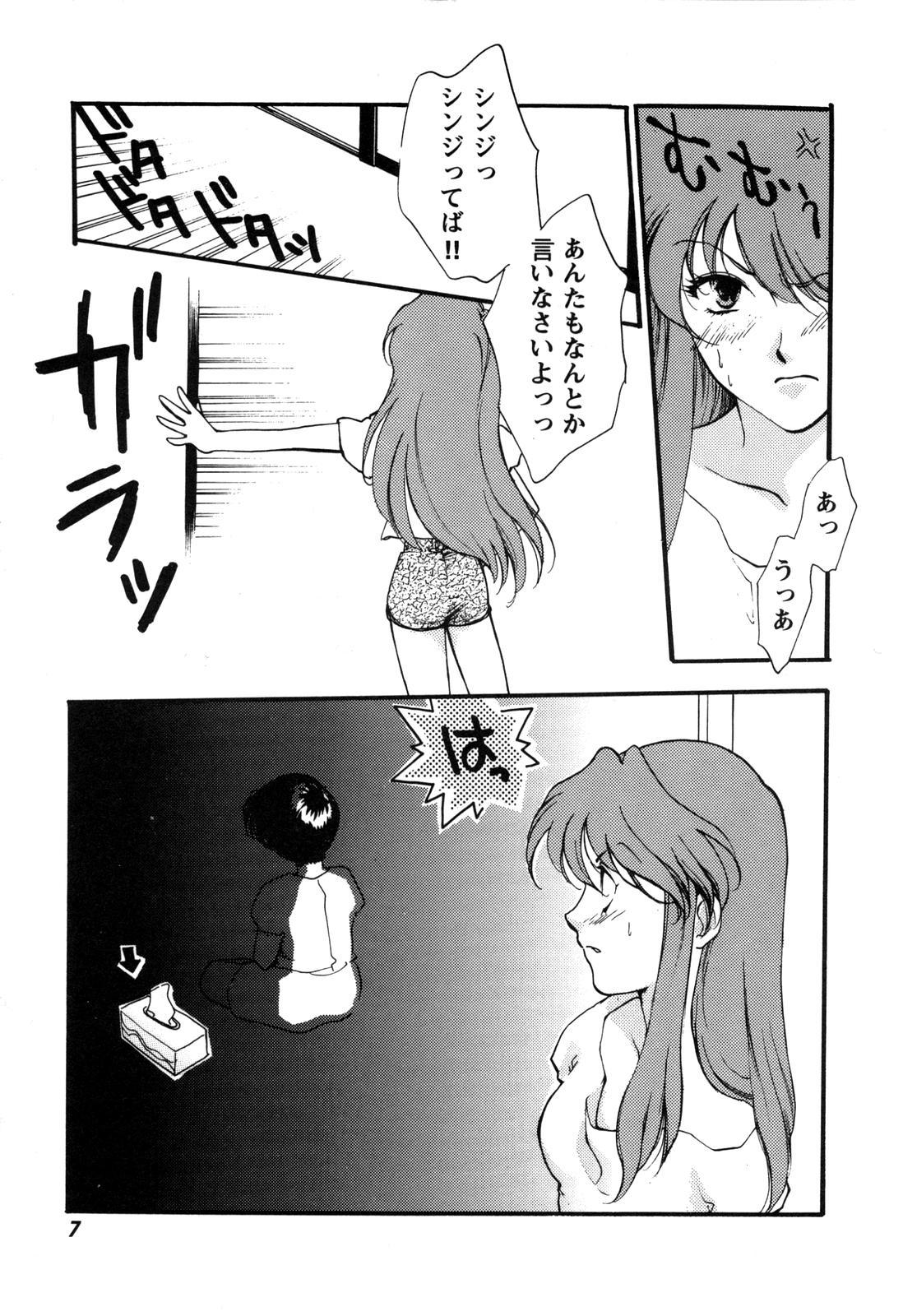 Sexo Anal ProjectE Daiichiji Chuukanhoukoku - Neon genesis evangelion Thot - Page 8