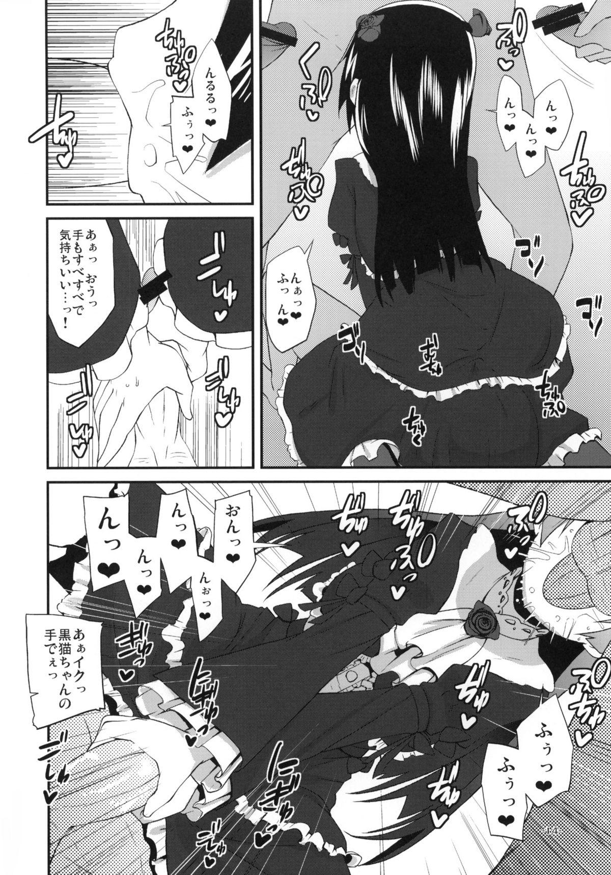 Pale Ore no Kuroneko ga Konna Koto wa Nakatta Sukoshi Mae made wa - Ore no imouto ga konna ni kawaii wake ga nai Culo Grande - Page 13