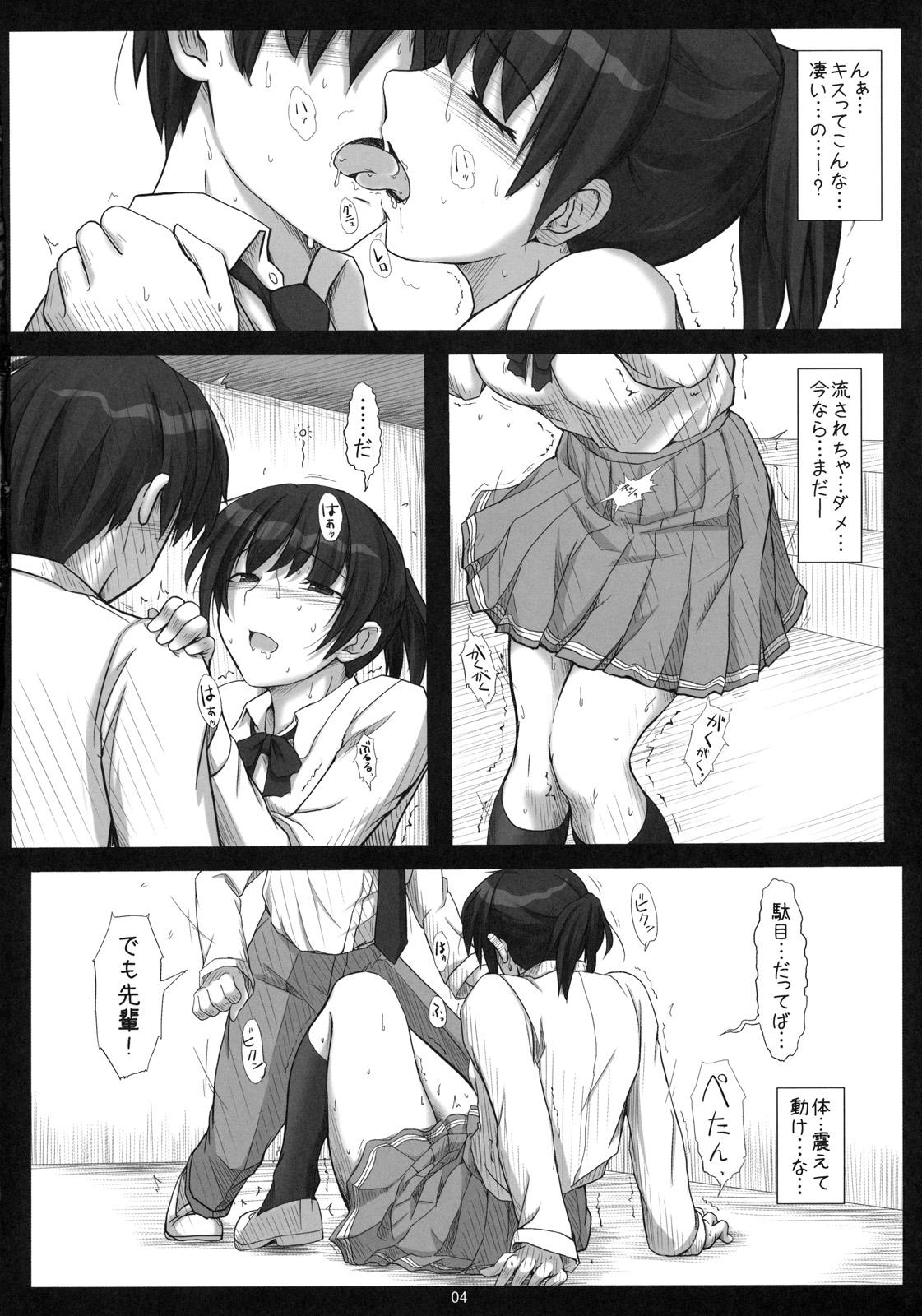 Verga Mikkai 2 - Secret Assignation 2 - Amagami Leggings - Page 3