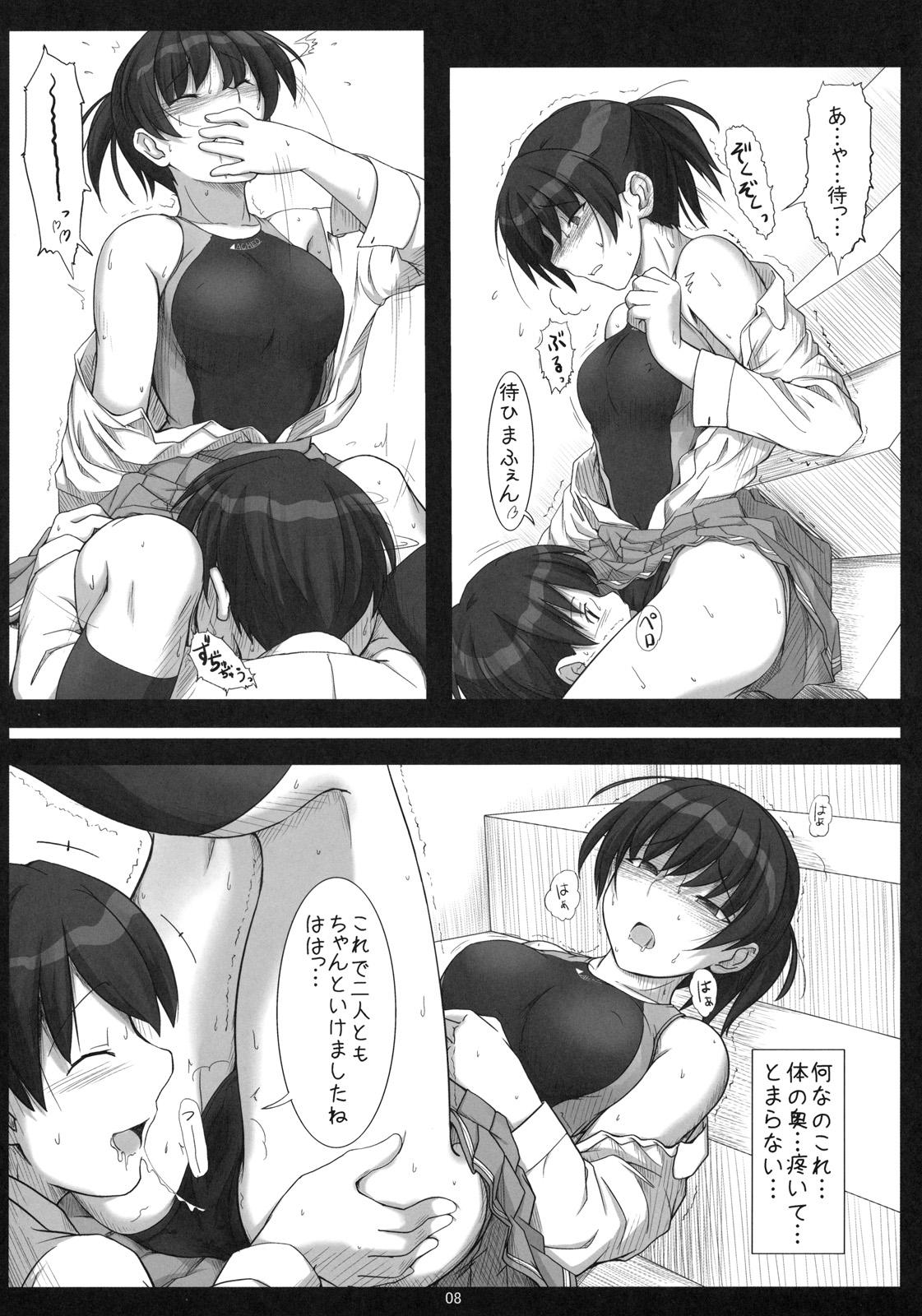 Interracial Hardcore Mikkai 2 - Secret Assignation 2 - Amagami Eat - Page 7