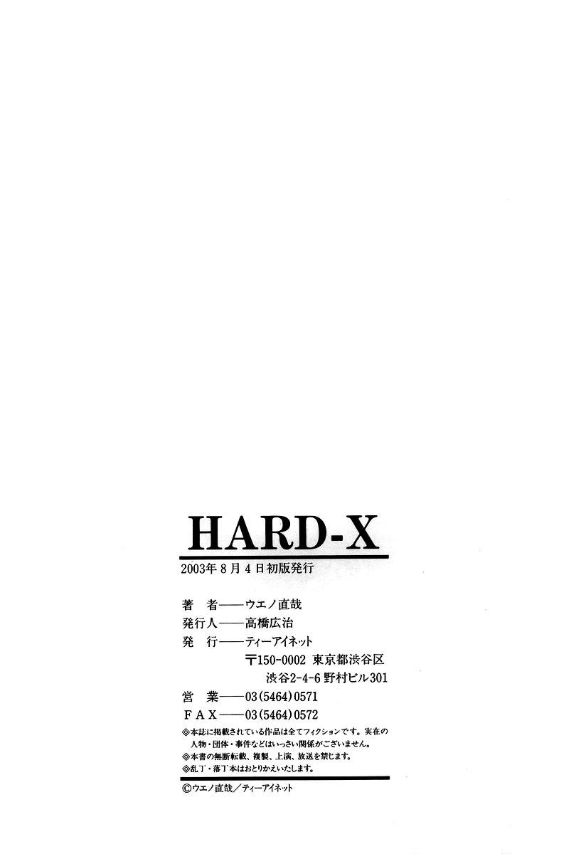 Hard-X 202