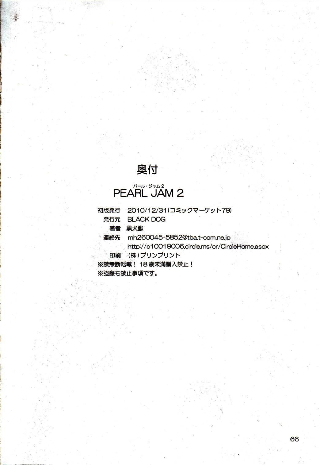 Pregnant Pearl Jam 2 - Sailor moon Blackcock - Page 65
