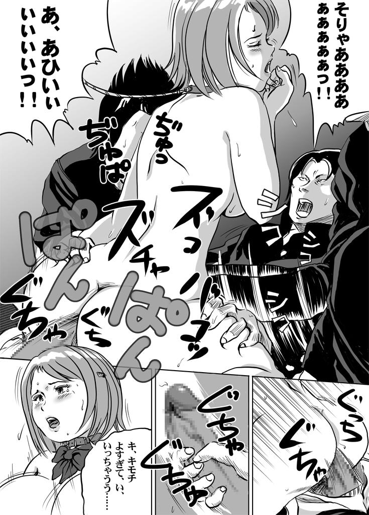 Tetas Grandes Nyuu Haafu JK Akiho-chan no Junan Seikatsu Vol. 5 Amigos - Page 4
