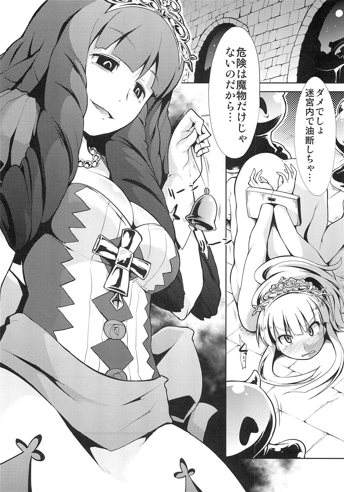 Gostoso Sekaiju no Reigoku - Zan - Etrian odyssey Nudity - Page 12