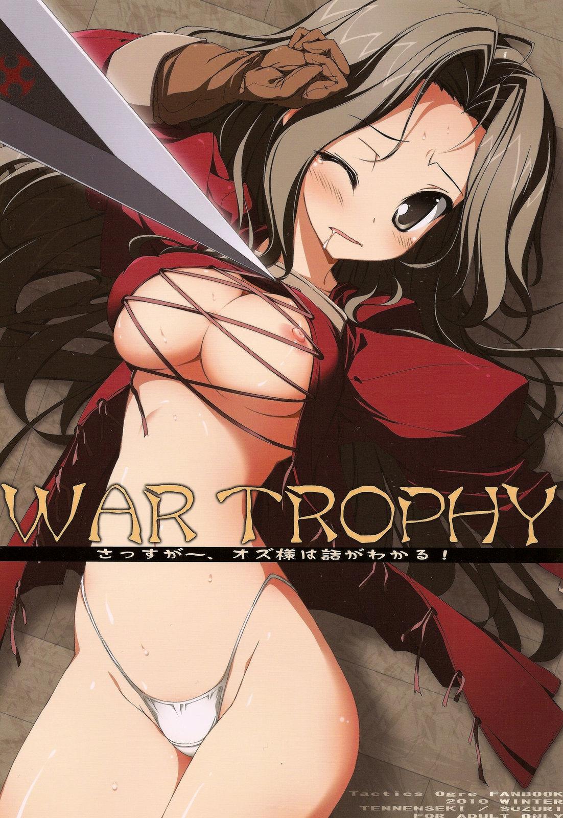 WAR TROPHY Sassuga~、Oz-sama wa Hanashi ga Wakaru! 0