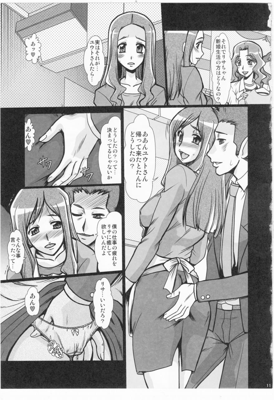 Gay F-68 - Heartcatch precure Fucking Girls - Page 9