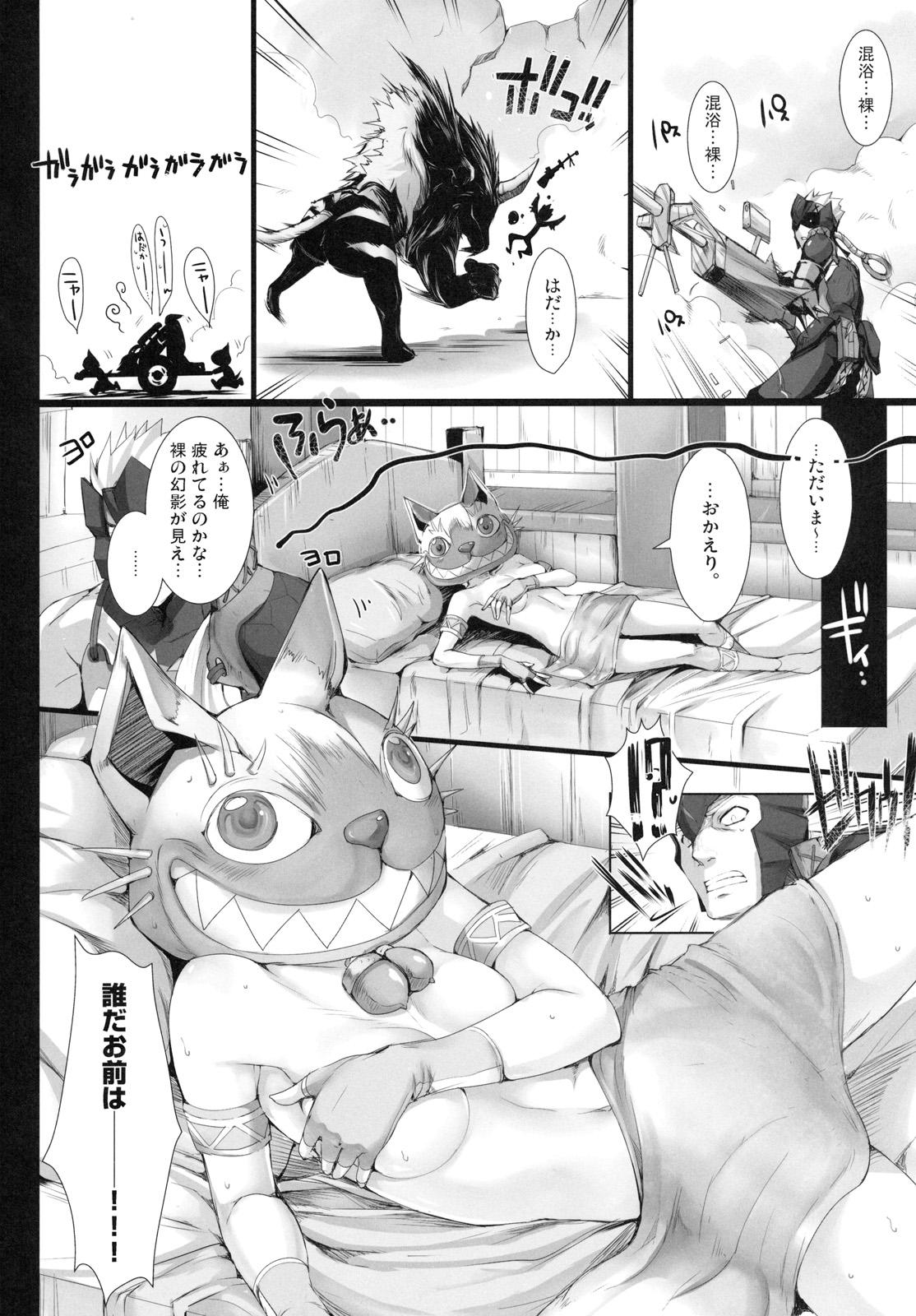 Ass To Mouth Monhan no Erohon 10 - Monster hunter Vaginal - Page 7