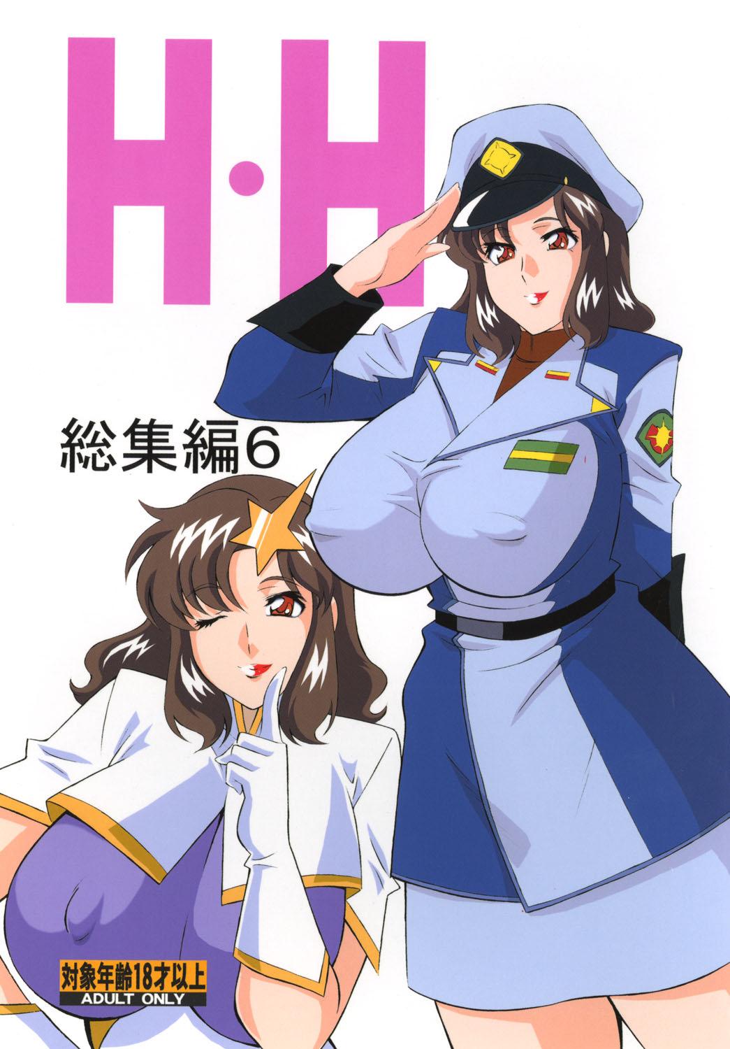 Interracial Hardcore H·H Soushuuhen 6 - Gundam seed Gundam Gundam zz Gundam 0083 08th ms team Gay Shorthair - Page 1