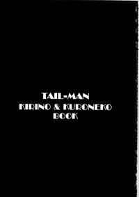 TAIL-MAN KIRINO&KURONEKO BOOK 3