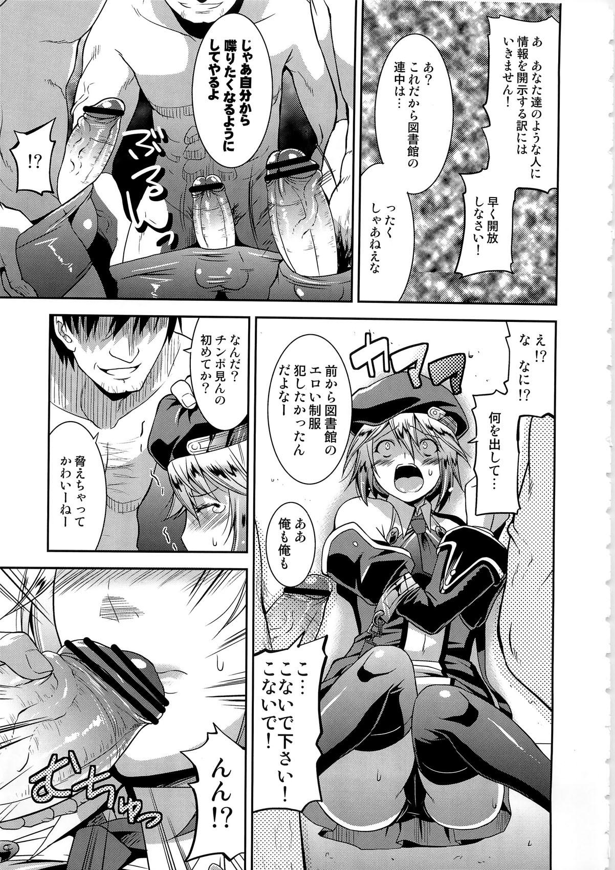 Groupsex Unripe Blue - Blazblue Transvestite - Page 7