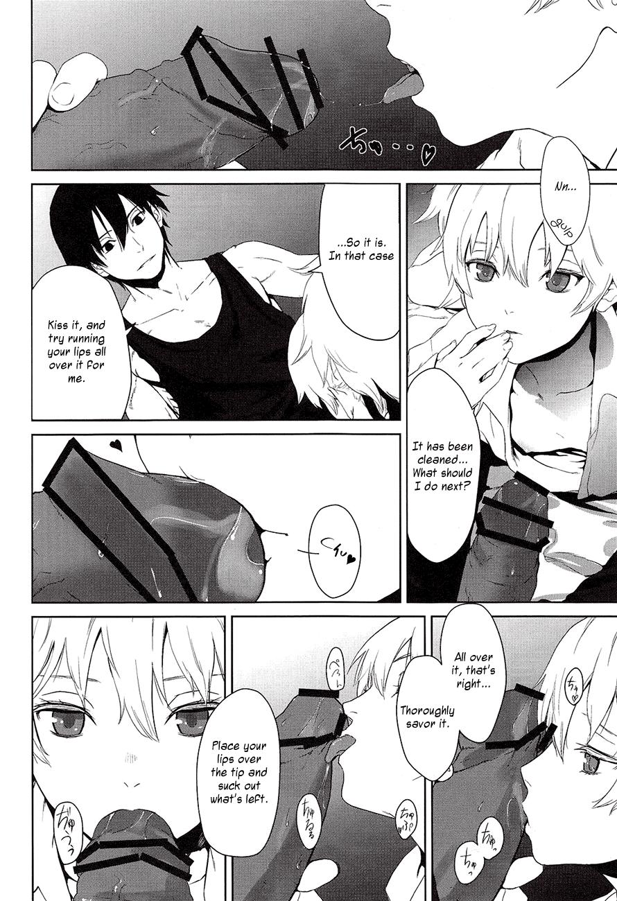 Women Sucking Dick CANON - Darker than black Gay Physicals - Page 7