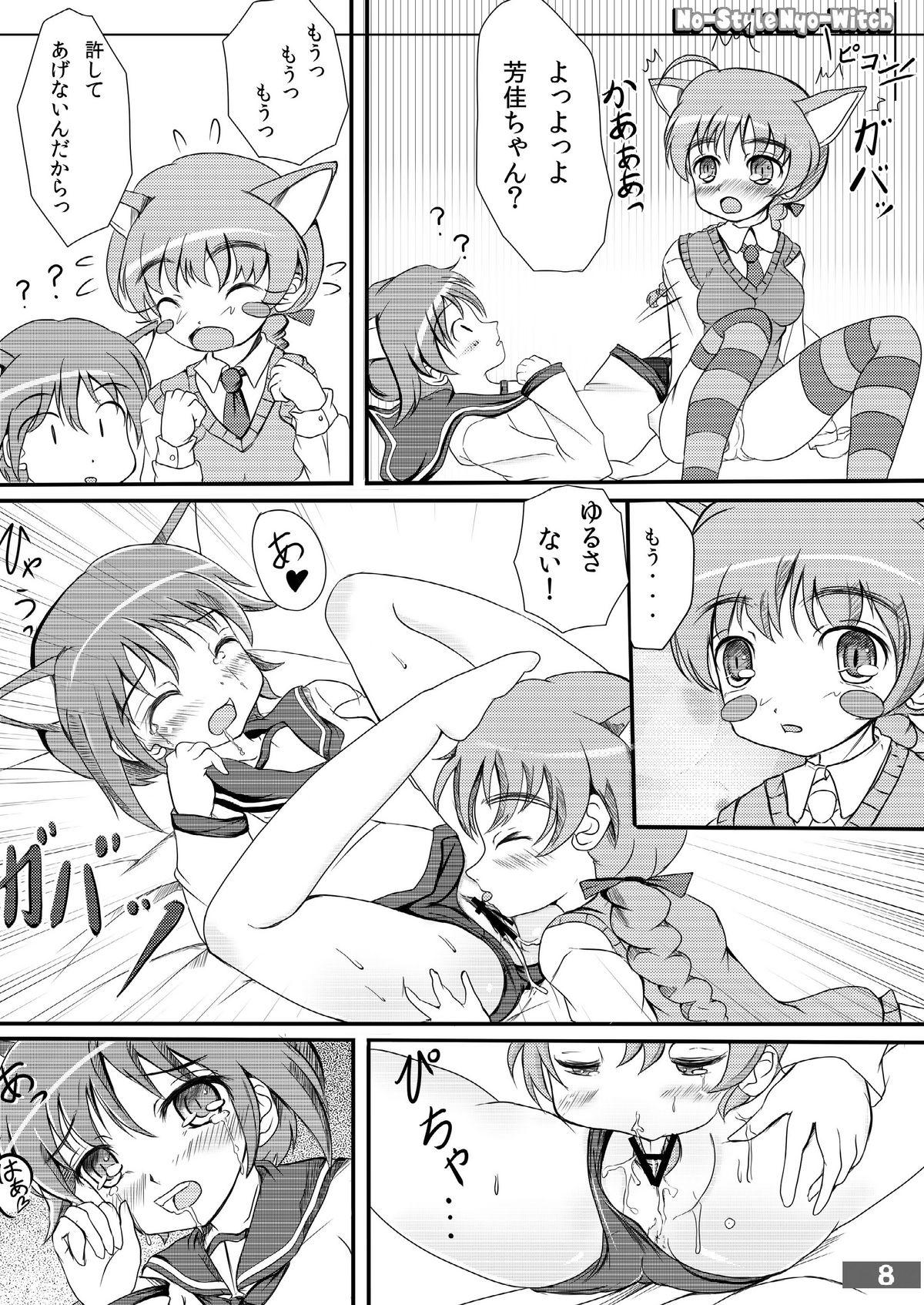 Foursome (C79) [kyabe's FACTORY (Kyabe Suke)] No-Style Nyo-Witch (Strike Witches) - Strike witches Exhibitionist - Page 8