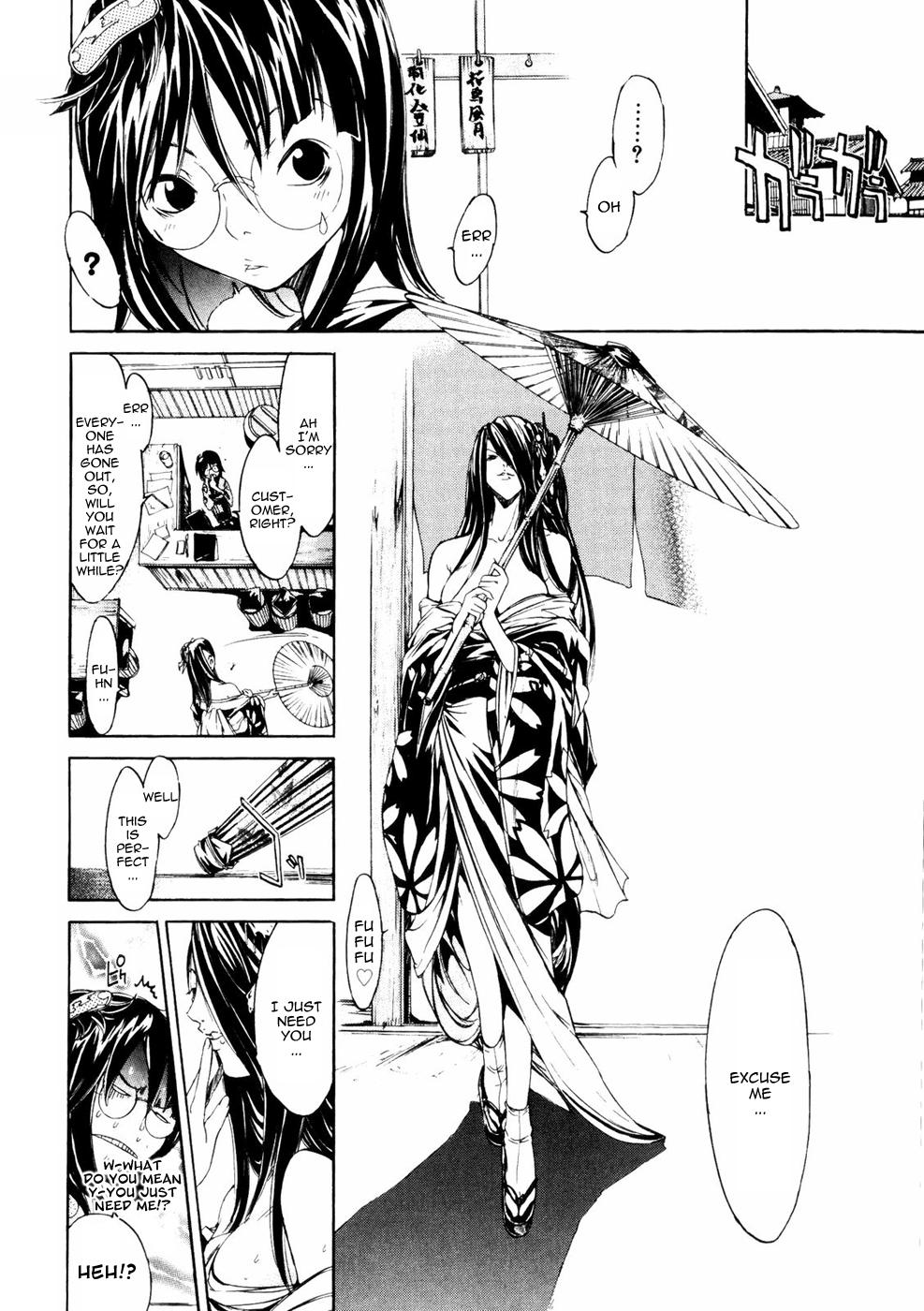 [Kentarou] Samurai Guild ~Kepuuroku~ Ch. 1-5 [English][Nemui] 78