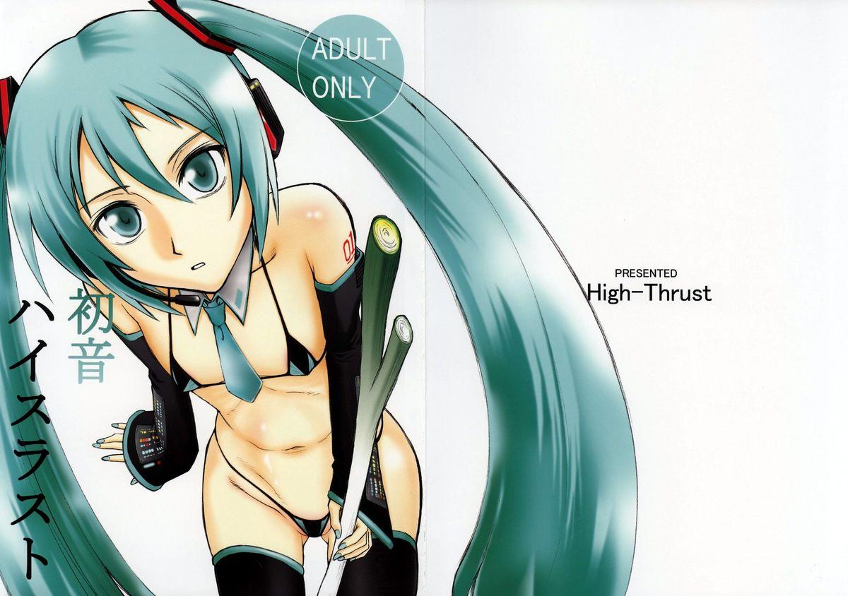 Hatsune High Thrust 0