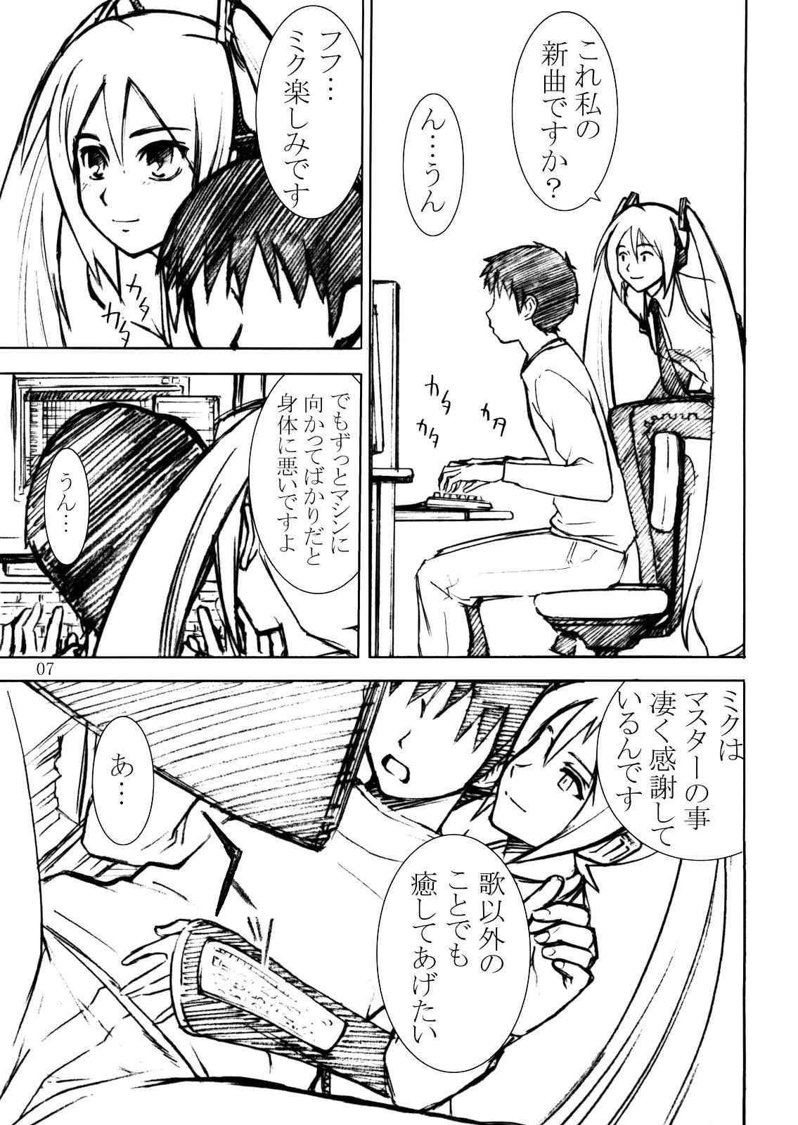 Peludo Hatsune High Thrust - Vocaloid Gay Skinny - Page 6