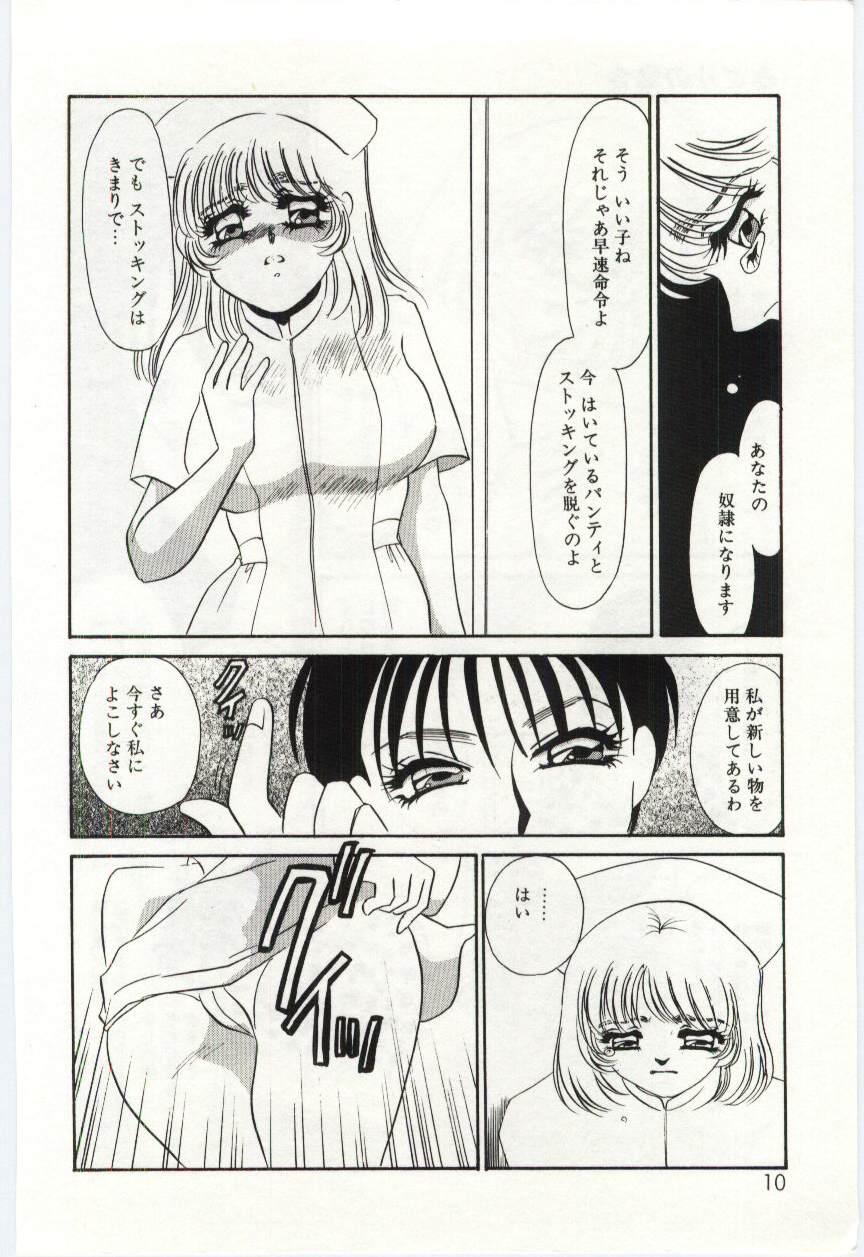 Pussy Lick Itan no Kairaku 2 Messy - Page 8