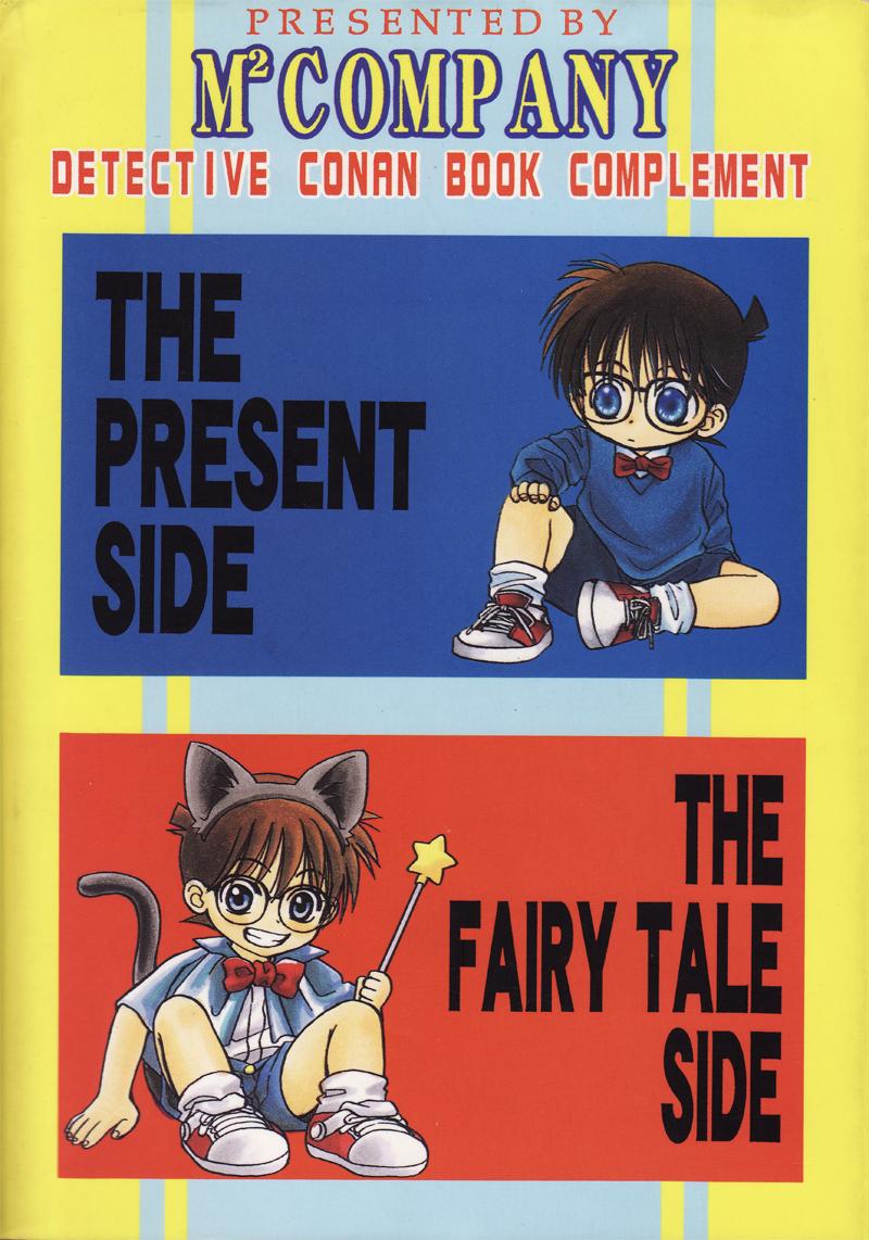 The Present Side/The Fairy Tale Side 1