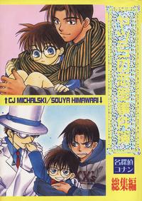 Pinoy The Present Side/The Fairy Tale Side Detective Conan Missionary 2