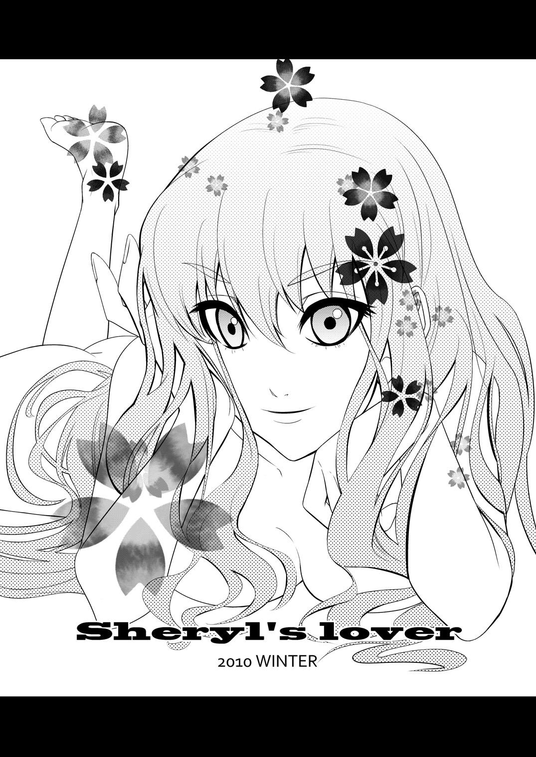 Sheryl's lover 1