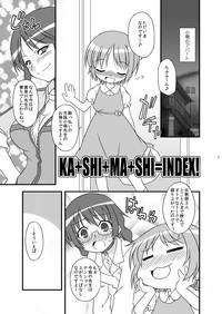 CastingCouch-X KA+SHI+MA+SHI=INDEX! Toaru Majutsu No Index Beautiful 4